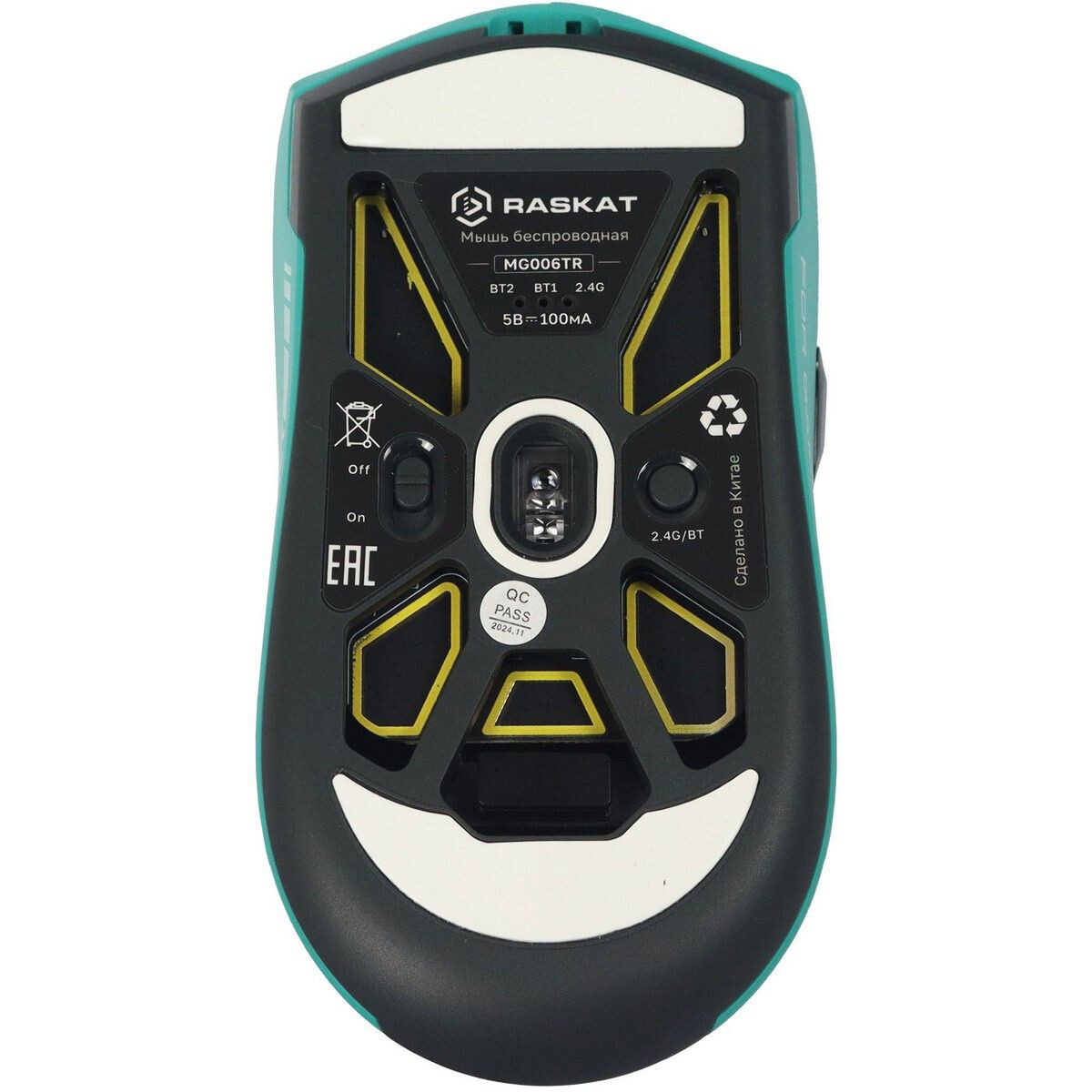 Мышь Raskat MG006TR Green - фото 4