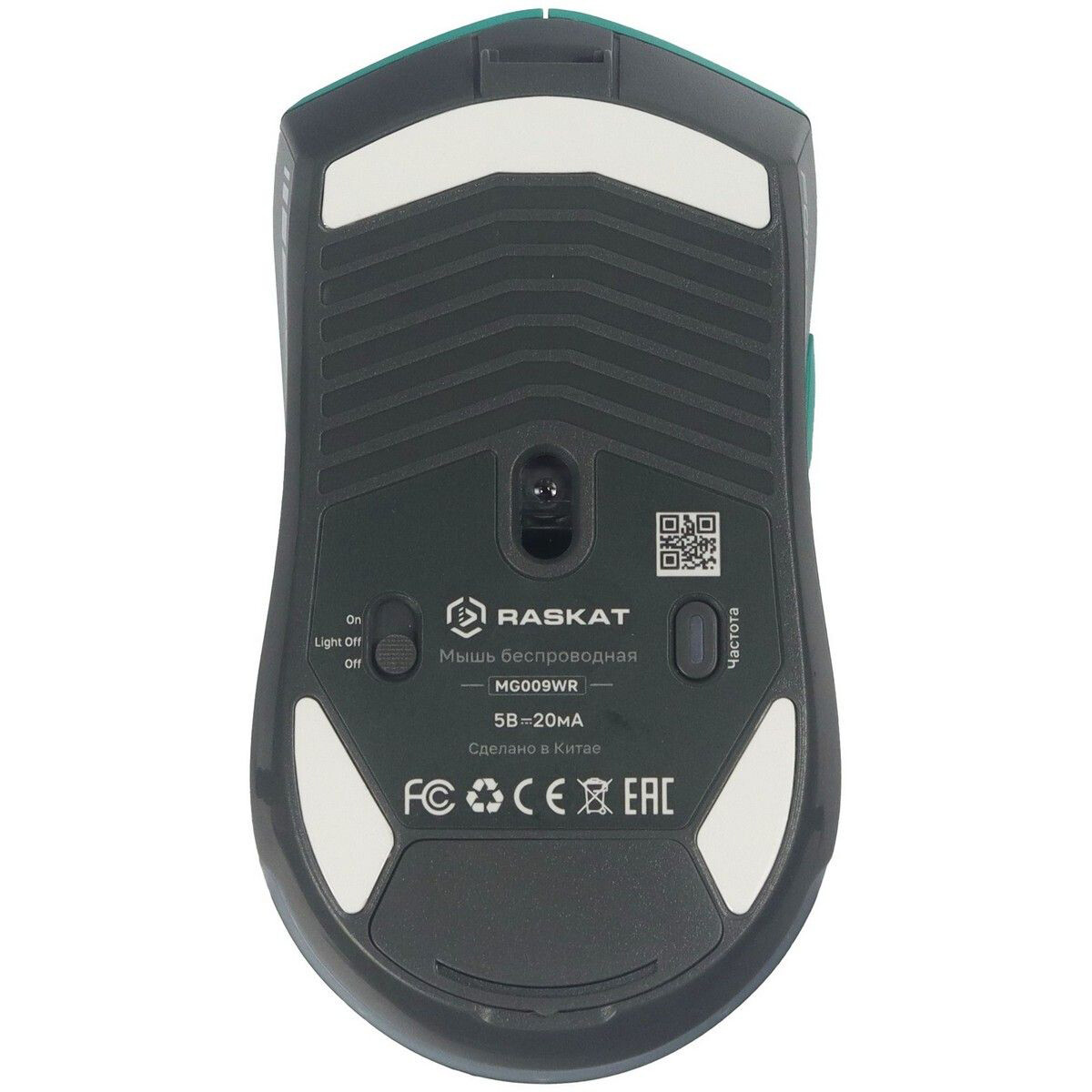 Мышь Raskat MG009WR Green - фото 4