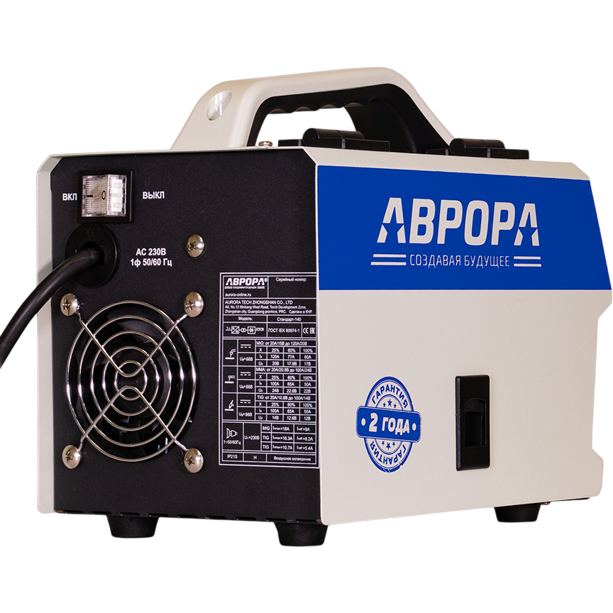 Сварочный аппарат Aurora Стандарт 140 - 40255 - фото 8