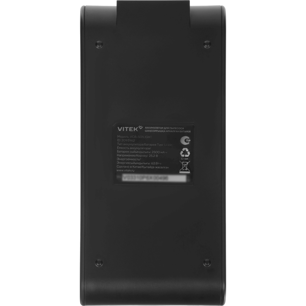 Аккумулятор для пылесоса VITEK VCB-S01LIGHT - фото 7