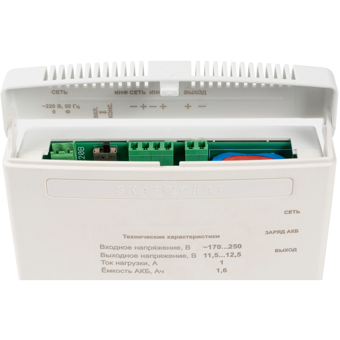 Блок бесперебойного питания Бастион СКАТ-1200А Li-ion - 262 - фото 5