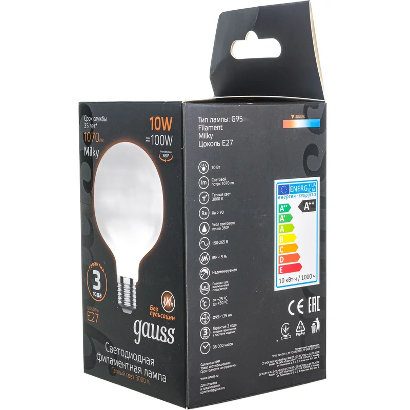 Светодиодная лампочка Gauss Filament G95 189202110 (10 Вт, E27) - фото 4