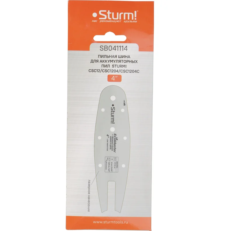 Шина для цепных пил Sturm! SB041114 - фото 5