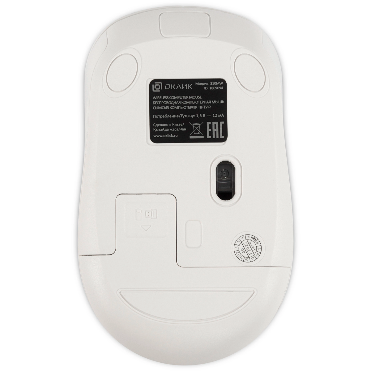 Мышь Oklick 310MW White/Blue - 1869094 - фото 6