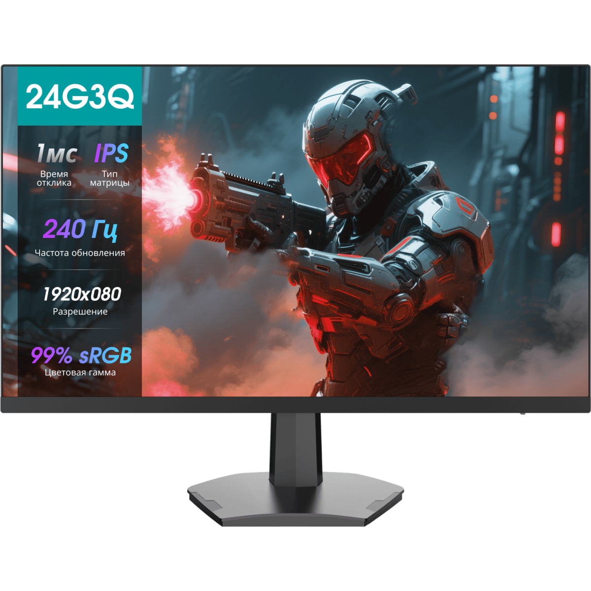 Монитор Hisense 24" 24G3Q