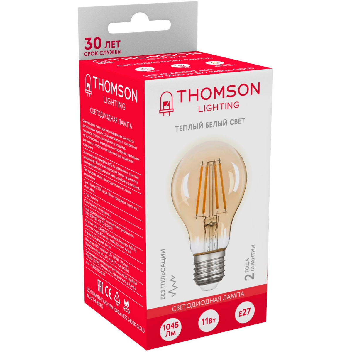 Филаментная лампочка Thomson TH-B2112 (11 Вт, E27) - фото 2