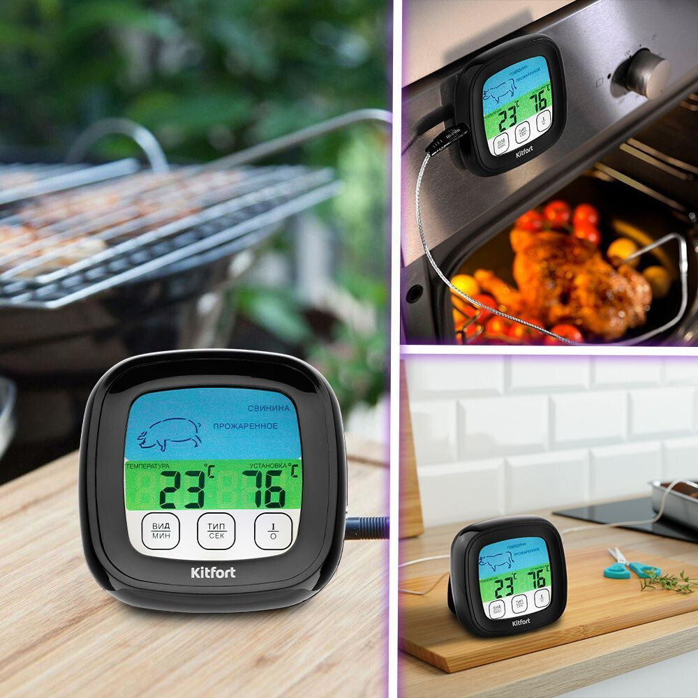 Термощуп Kitfort KT-2066 - КТ-2066 - фото 3