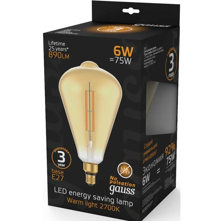 Филаментная лампочка Gauss 157802118 (6 Вт, E27) - фото 2