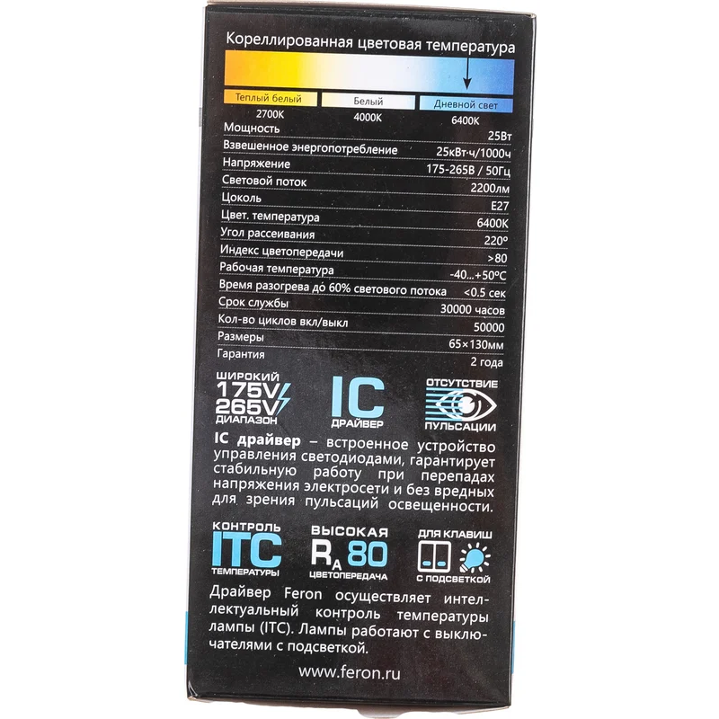 Светодиодная лампочка Feron LB-100 (25 Вт, E27) - 25792 - фото 5
