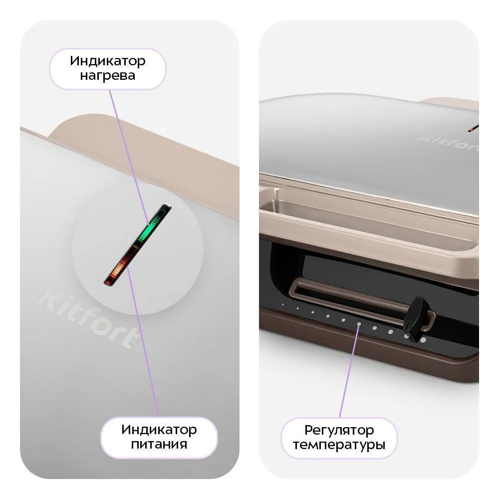 Вафельница Kitfort KT-3637 - КТ-3637 - фото 3