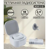 Микрофонная система Октава ЖУК-1-Б