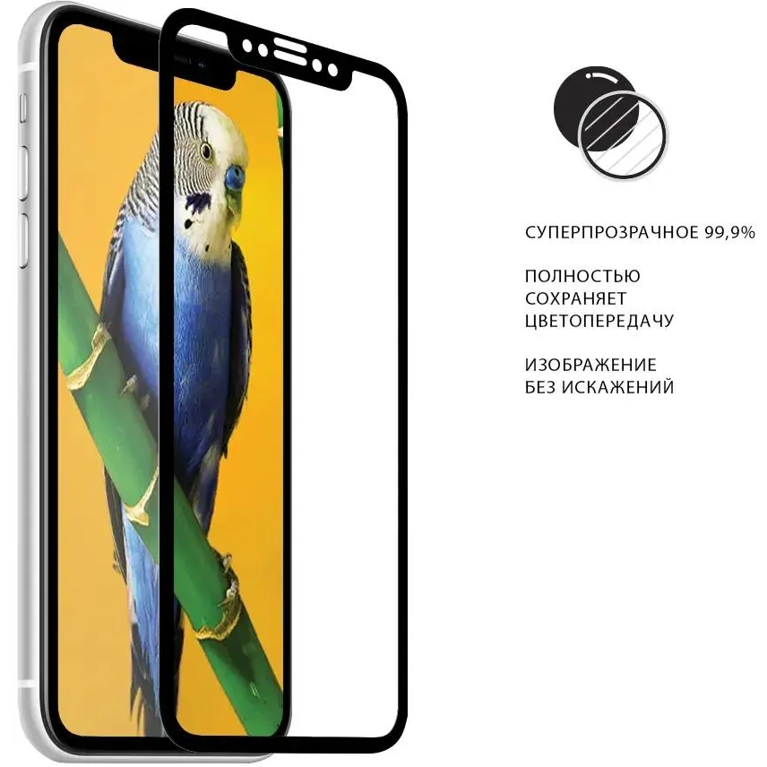 Защитное стекло DF poColor-08 Black - фото 7