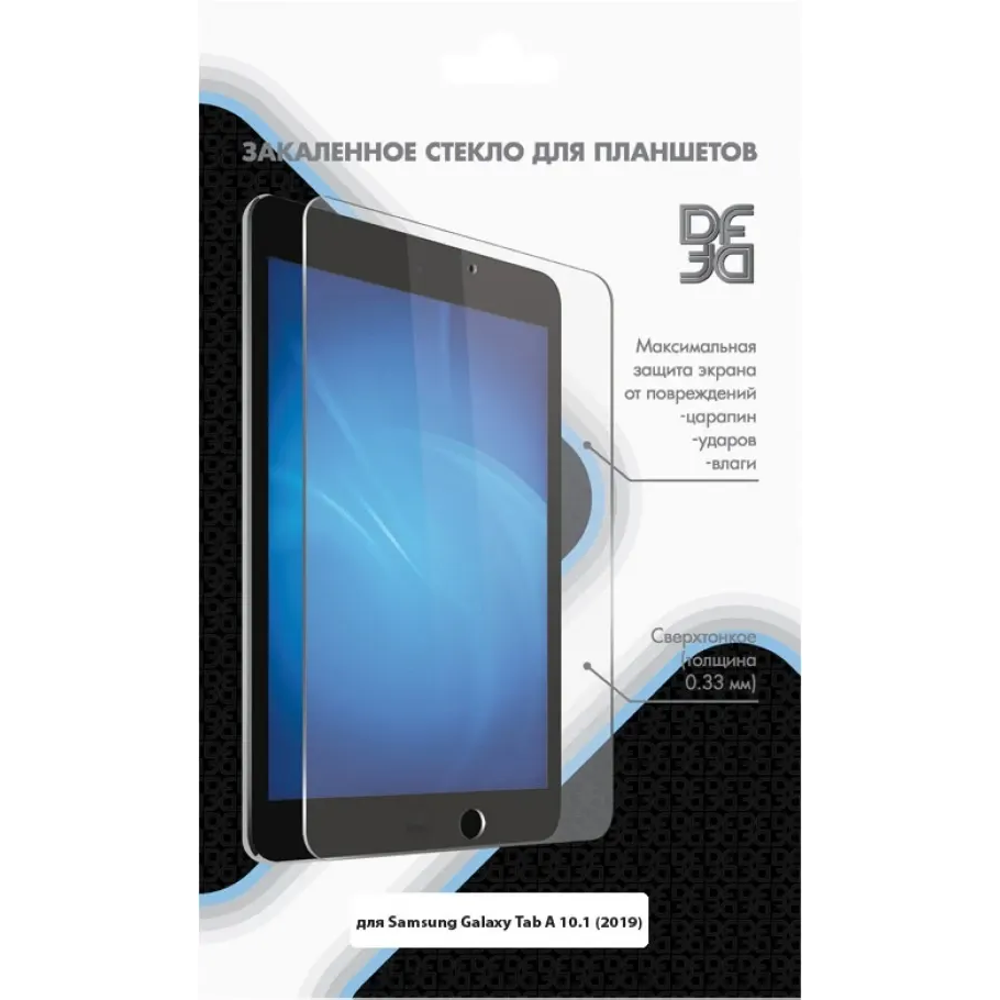 Защитное стекло DF sSteel-71 - фото 2