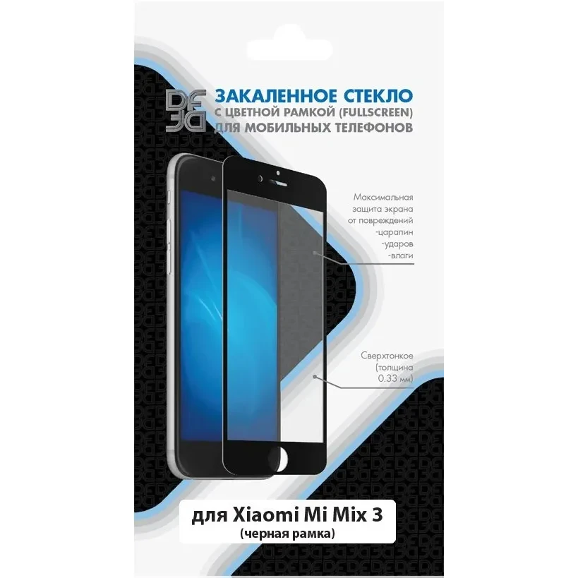 Защитное стекло DF xiColor-48 Black - фото 2
