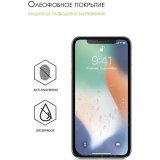 Защитное стекло LuxCase 83243