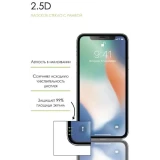 Защитное стекло LuxCase 83243