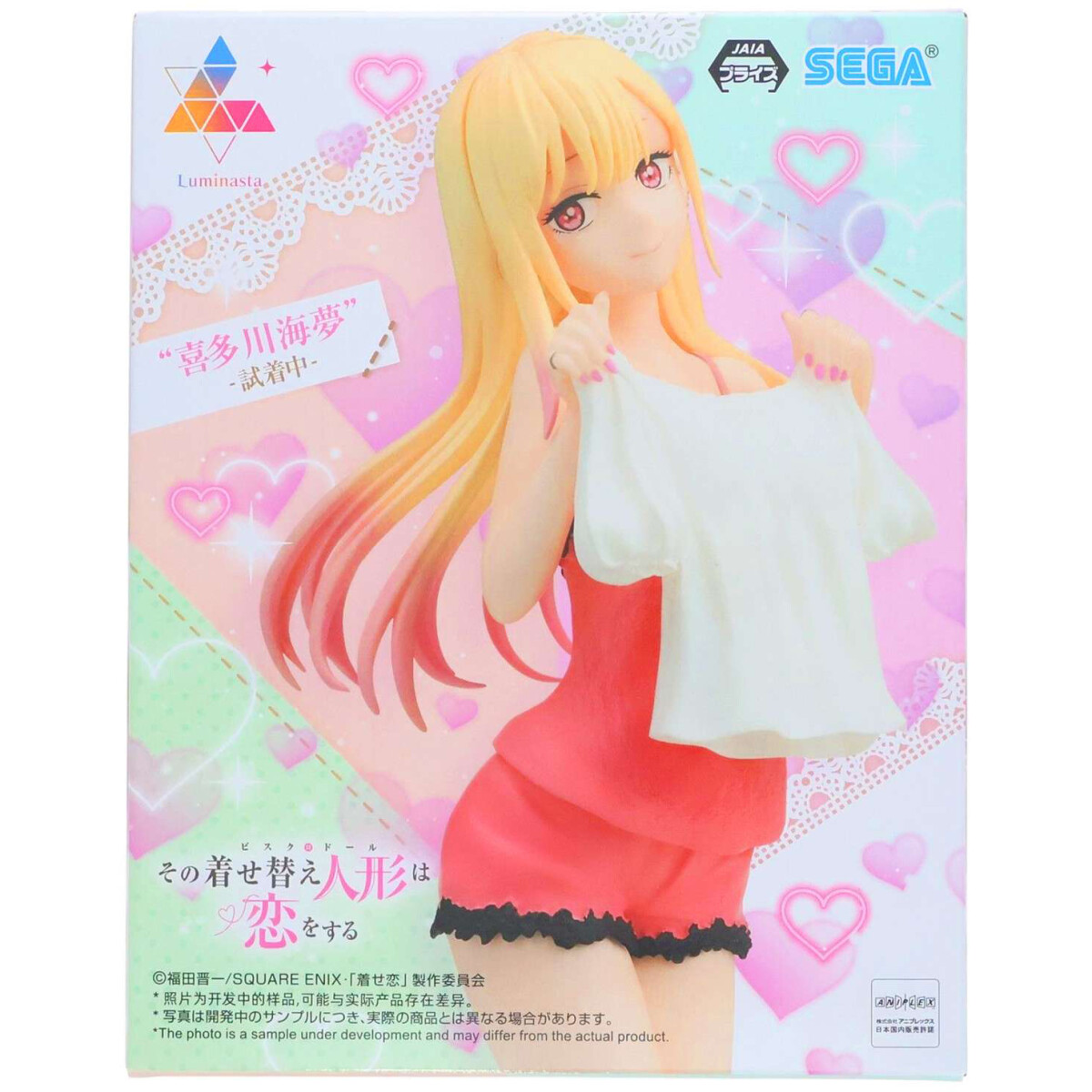 Фигурка Good Smile Company My Dress-Up Darling Kitagawa Marin - 39990 - фото 2