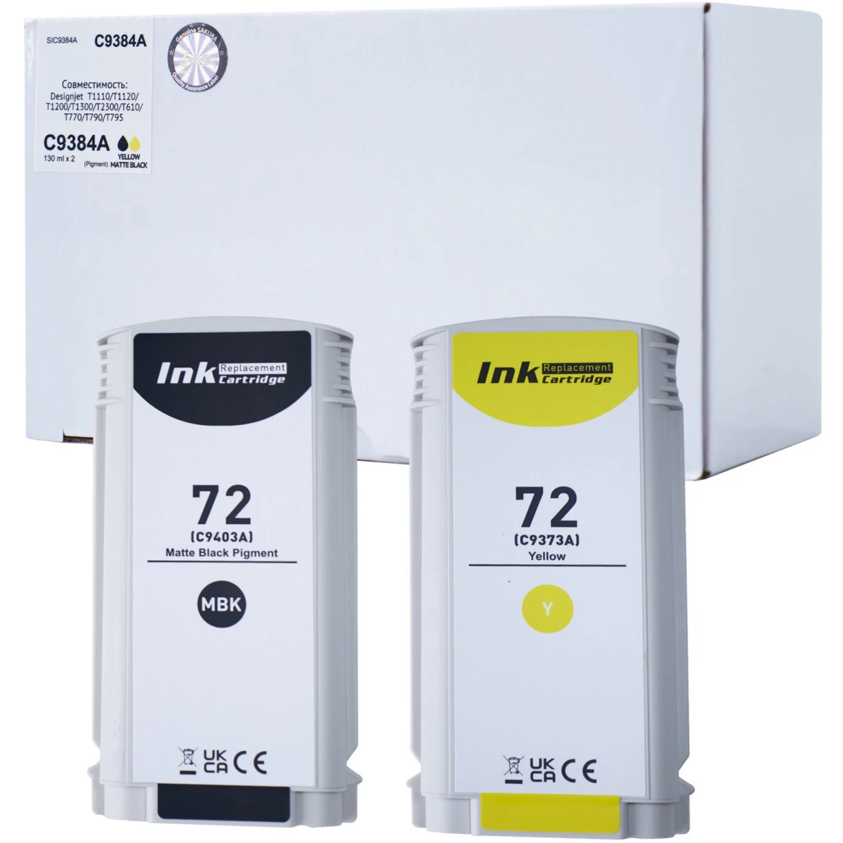 Картридж Sakura SIC9384A Matte Black/Yellow