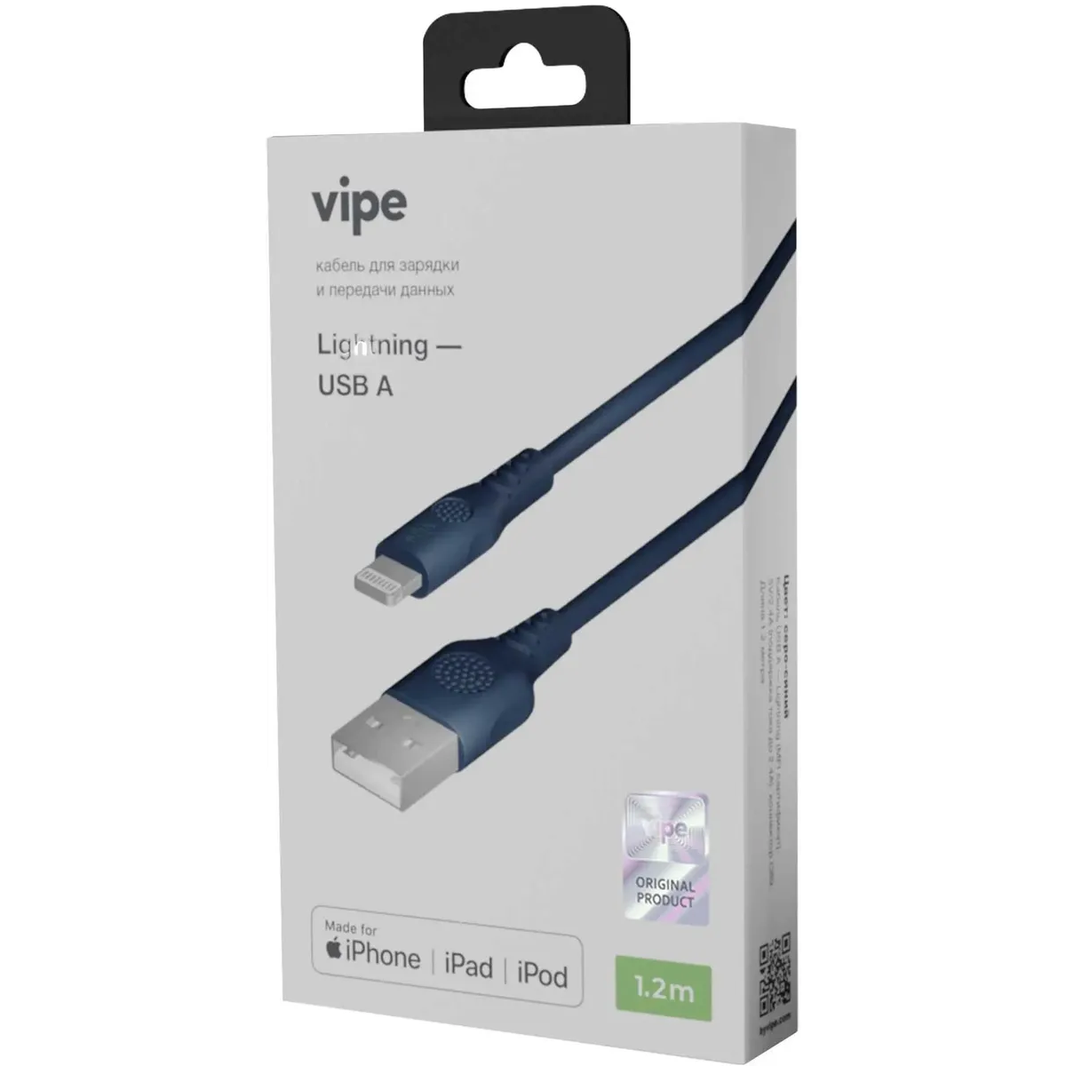Кабель USB - Lightning, 1.2м, Vipe VPCBLMFIPVCBLUE - фото 5
