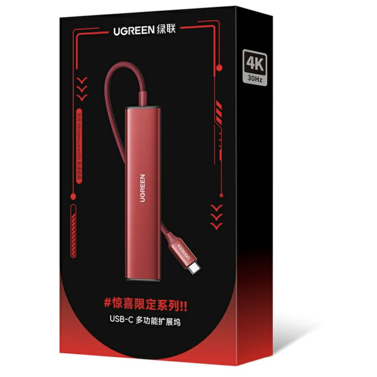 Док-станция UGREEN 5-in-1 USB-C Multifunctional Dock Red (CM478) - 75325 - фото 5