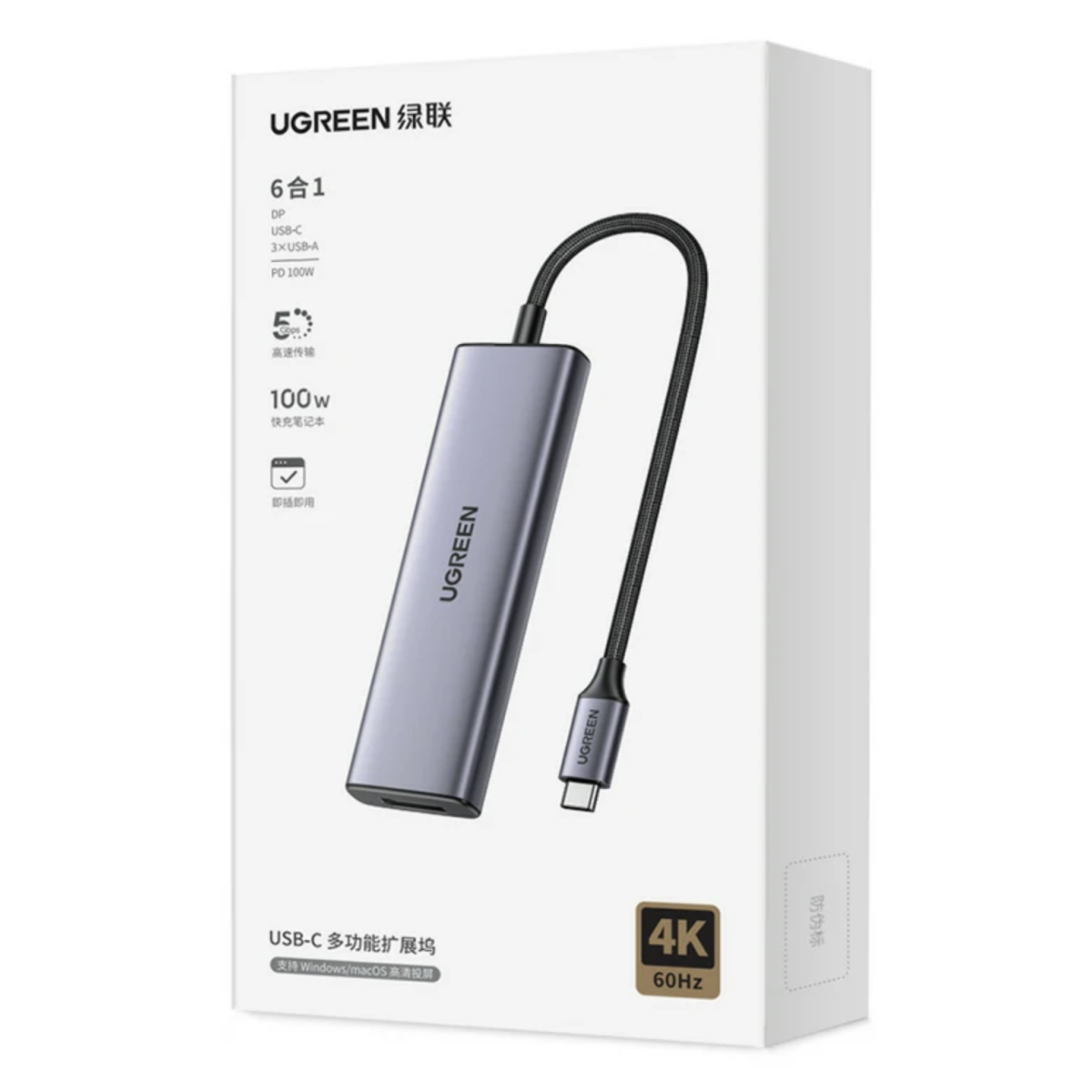 Док-станция UGREEN 5-in-1 USB-C Hub (CM511) - 75642 - фото 5