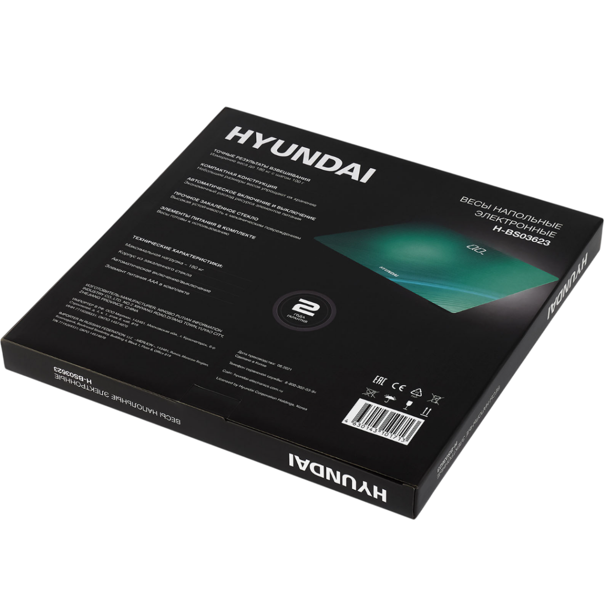 Напольные весы Hyundai H-BS03623 - фото 7