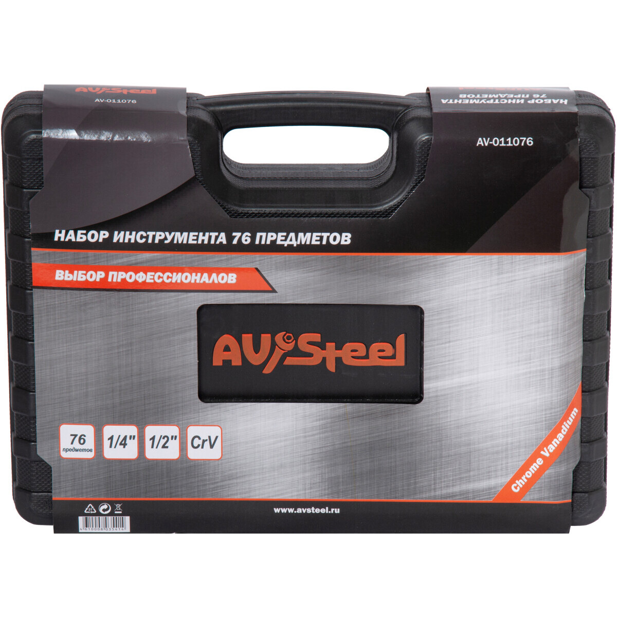 Набор инструментов AV Steel AV-011076 - фото 3