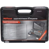 Набор инструментов AV Steel AV-011076