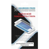 Защитное стекло DF xiColor-80 Black