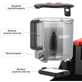 Пылесос Kitfort КТ-5392