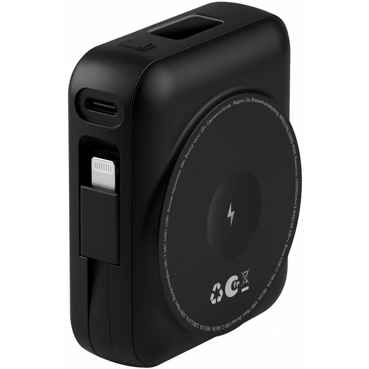 Внешний аккумулятор Rocket Joy MagSafe 10000 Black - RPB518BL10000-PDM - фото 7