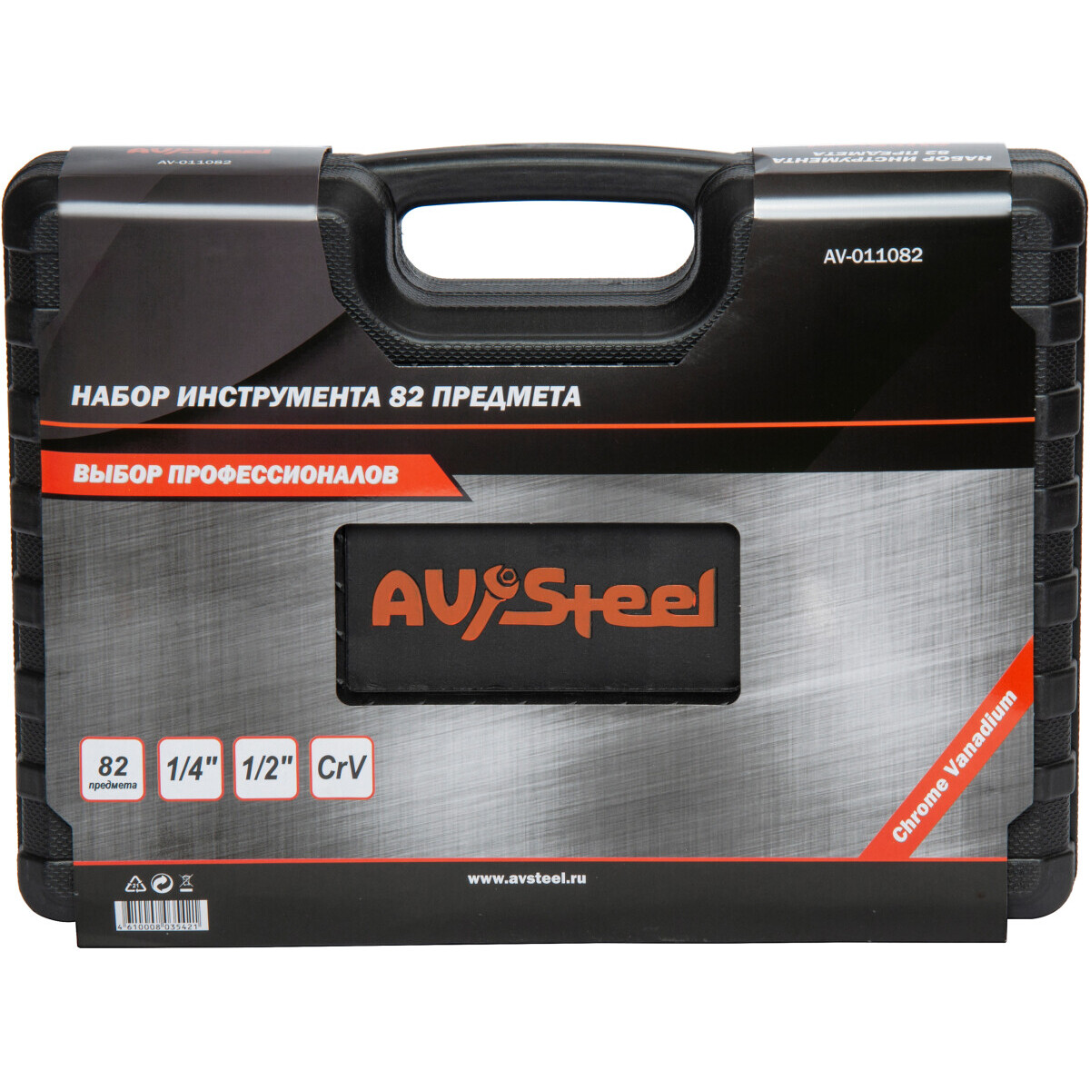 Набор инструментов AV Steel AV-011082 - фото 4