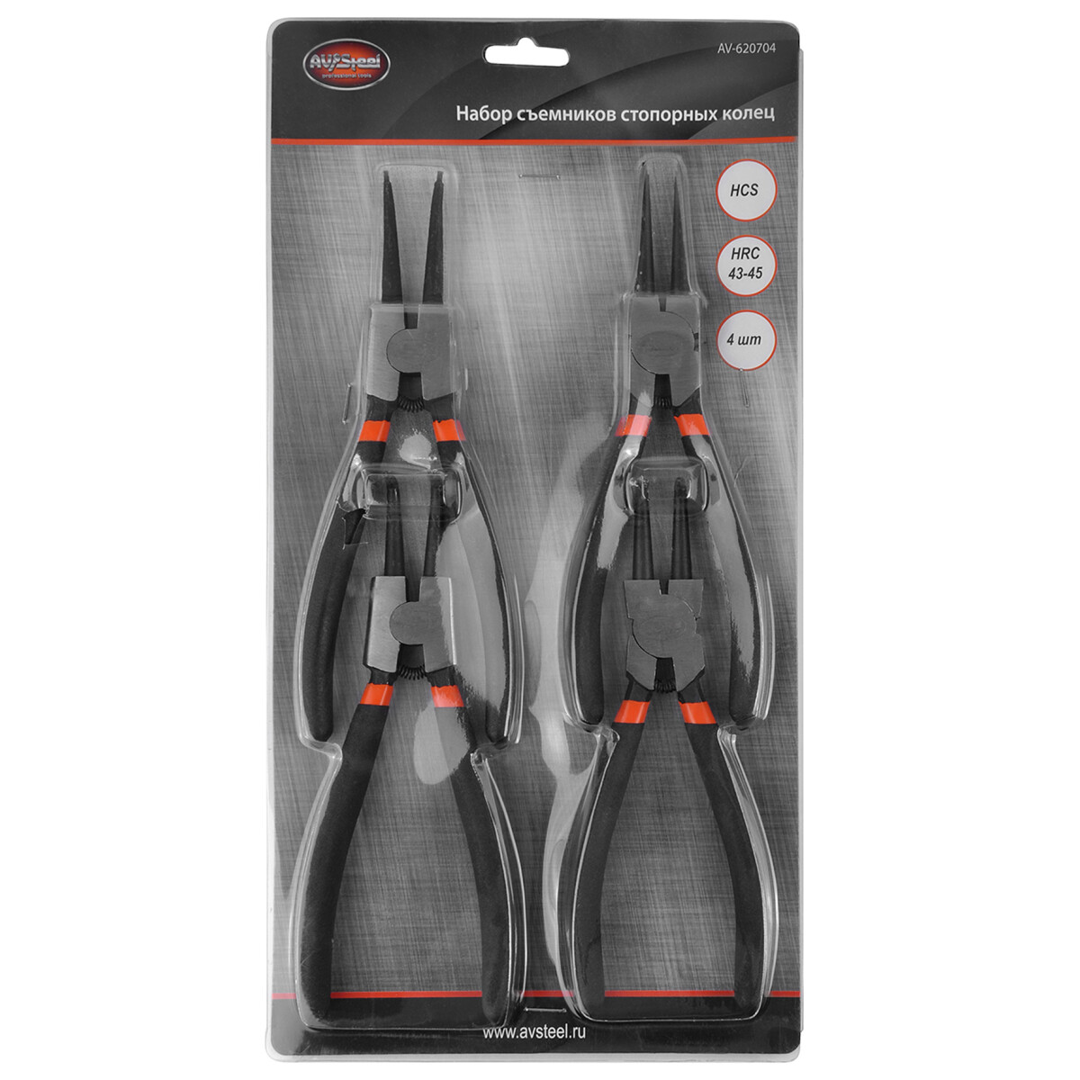 Набор инструментов AV Steel AV-620704 - фото 2