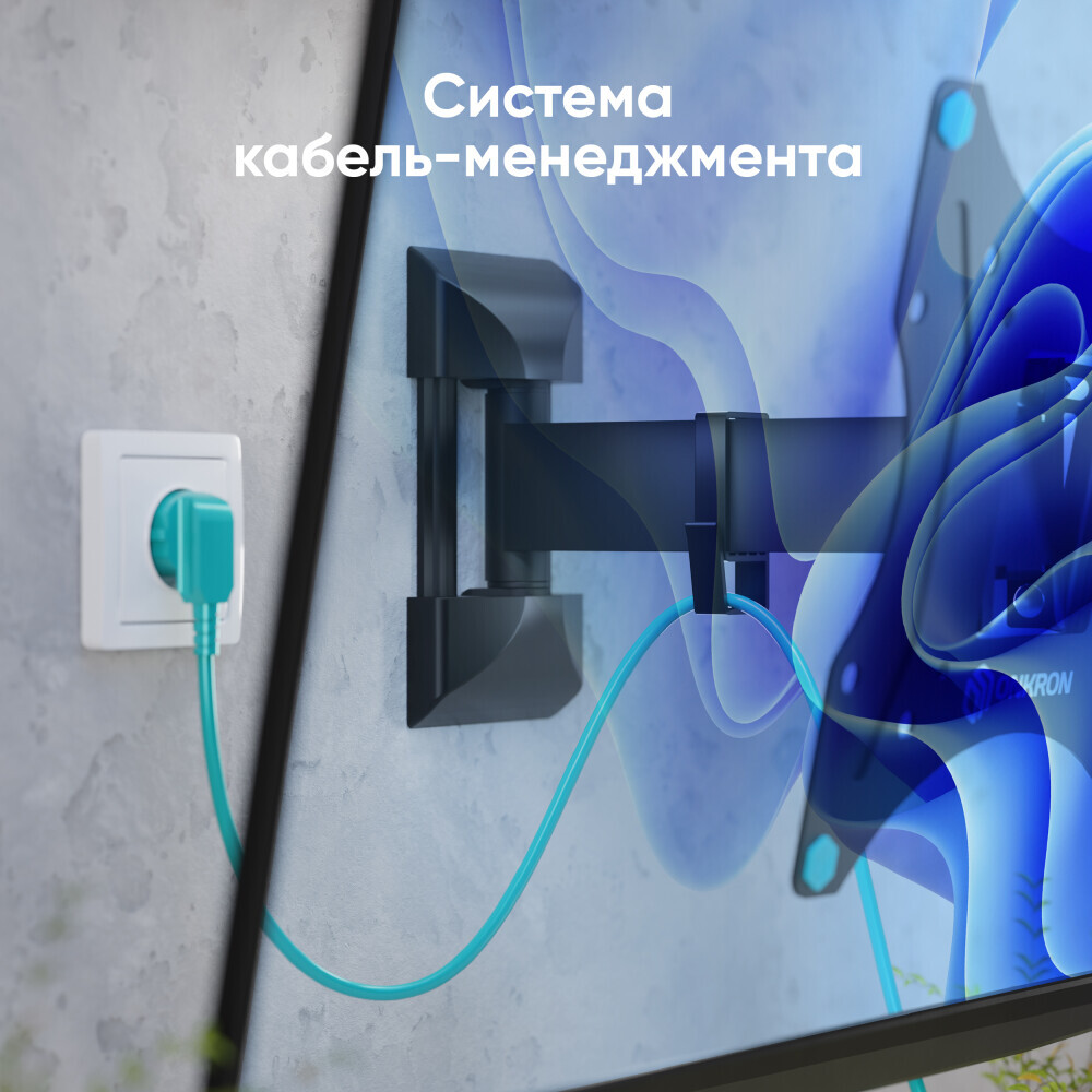 Кронштейн Onkron NP24 Black - фото 14