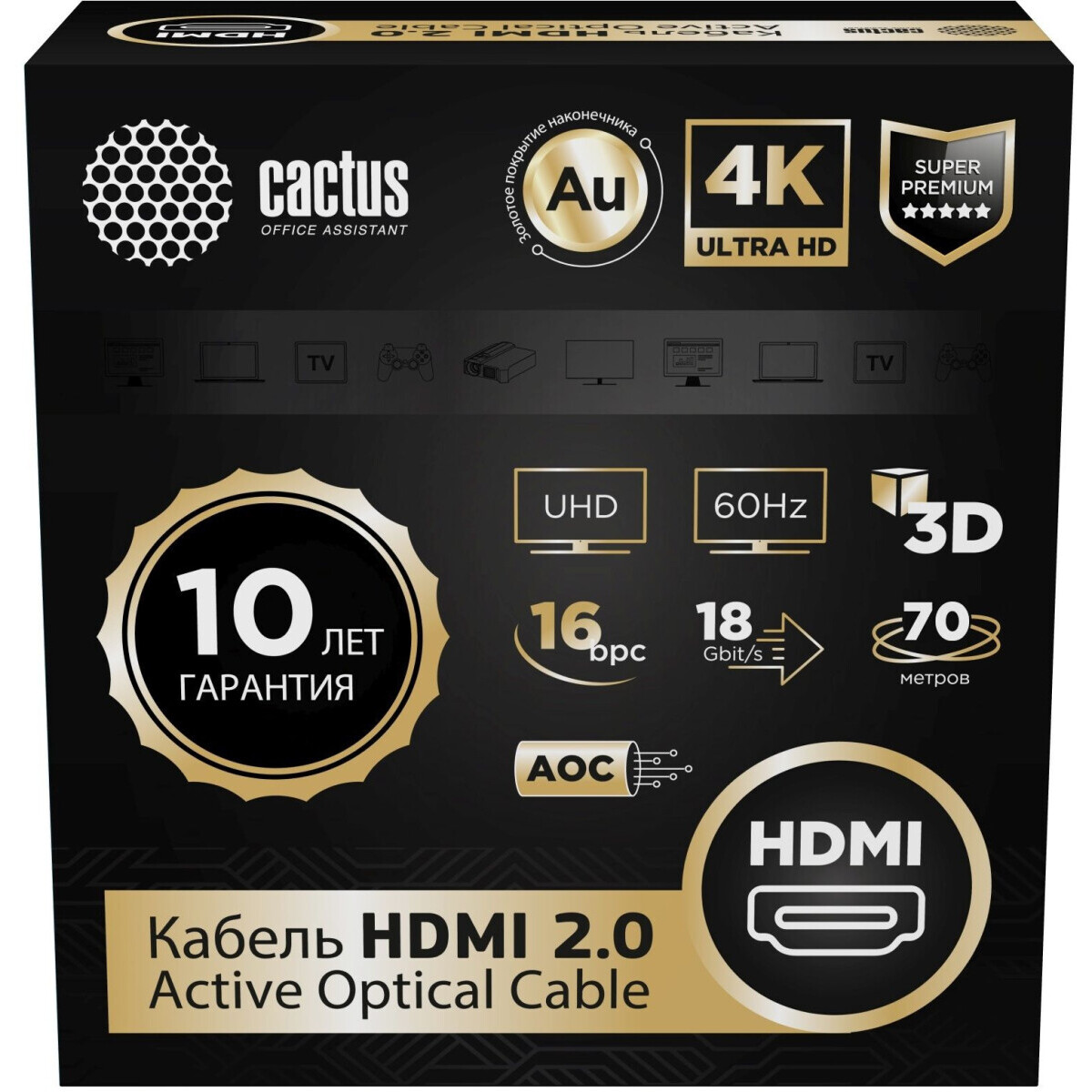 Кабель HDMI - HDMI, 70м, Cactus CS-HDMI-AOC-2-70 - фото 2