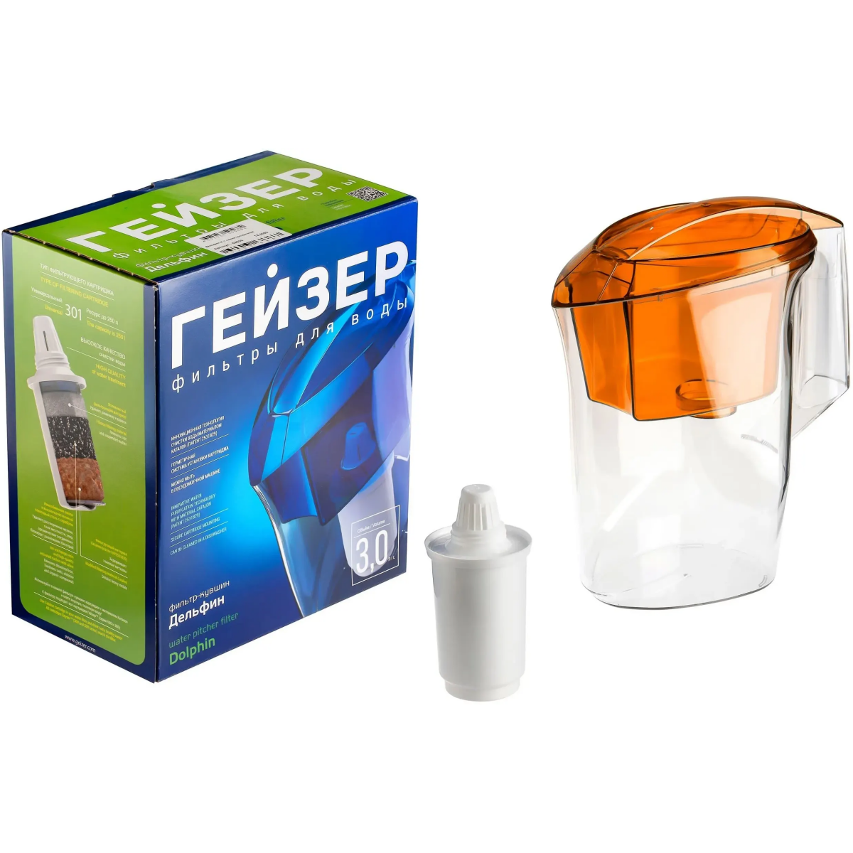 Фильтр-кувшин для воды ГЕЙЗЕР Дельфин Orange - 62035 - фото 8