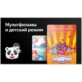 ЖК телевизор BBK 40" 40LEX-7244/FTS2C