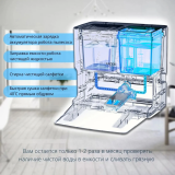 Станция самоочистки HOBOT Lulu