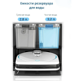 Станция самоочистки HOBOT Lulu