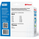 Фильтр для пылесоса Filtero FTM 75