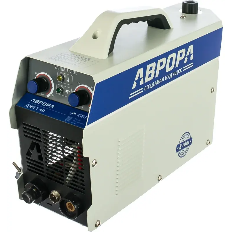 Плазменный резак АВРОРА ДЖЕТ 40 - 26658