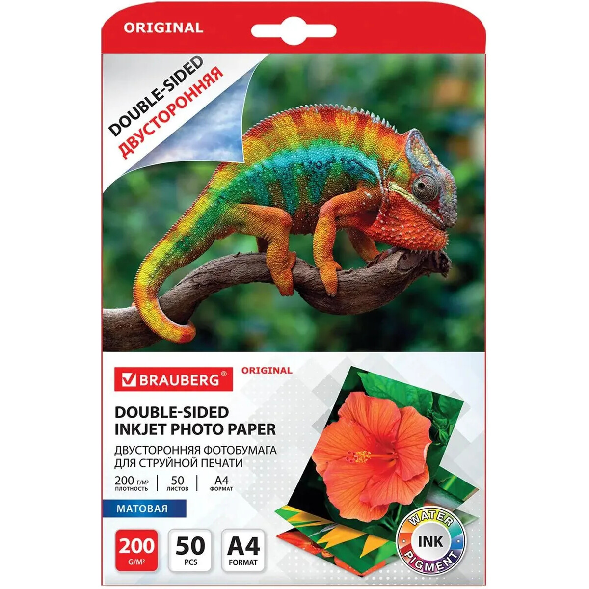 Бумага BRAUBERG 363989