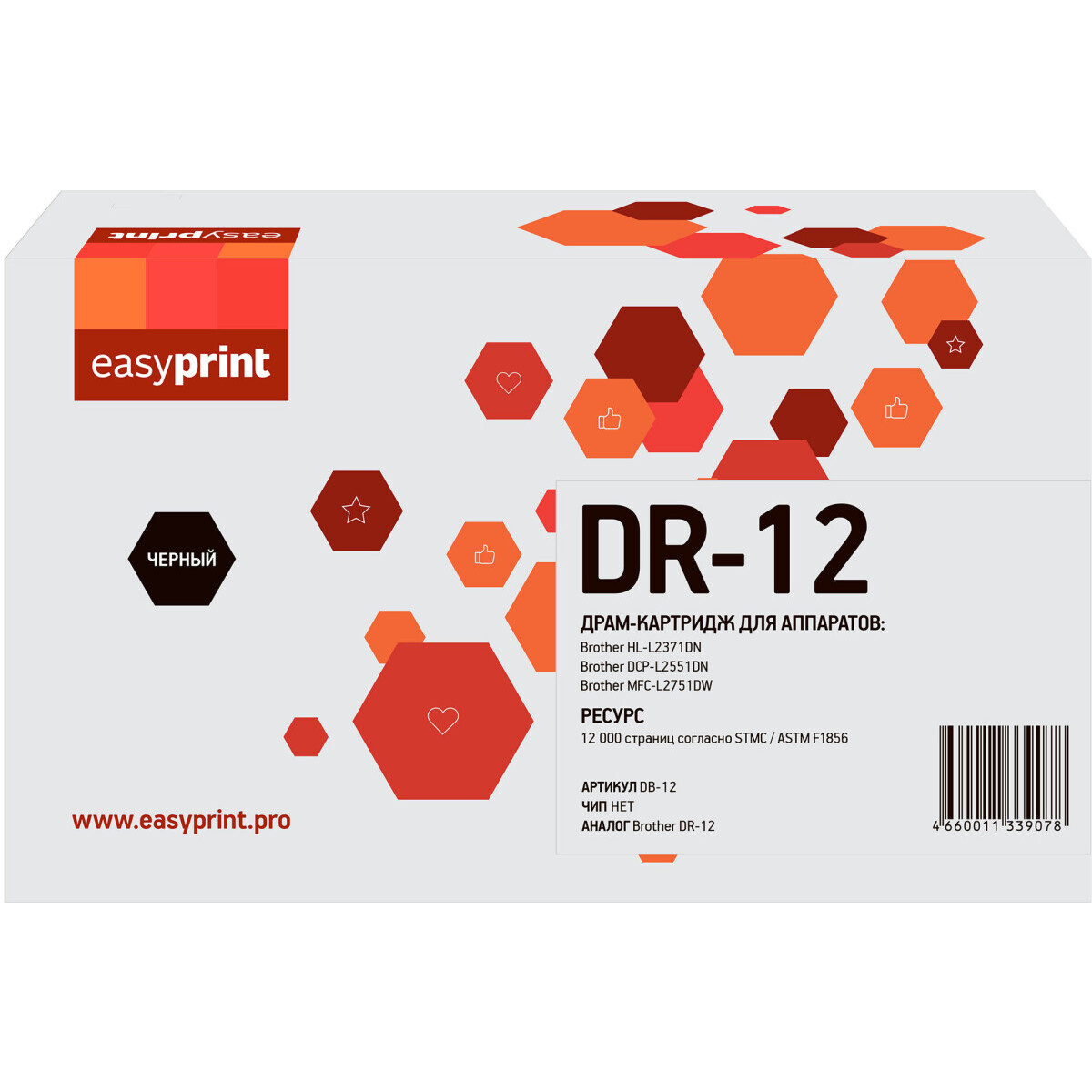 Фотобарабан EasyPrint DB-12 Black