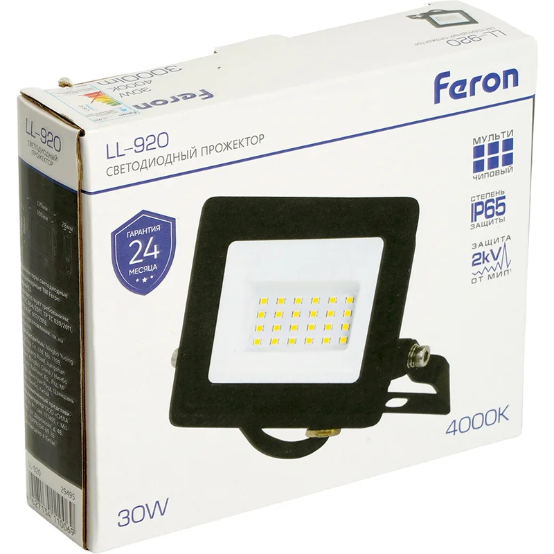 Прожектор Feron LL-920 29495 - фото 9