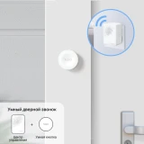 Беспроводная кнопка управления TP-Link Tapo S200B