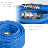 Шланг ЗУБР 6481-10