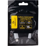 Переходник Lightning - 3.5 Jack (F), 0.15м, Cablexpert CCA-LM3.5F-AL