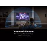 ЖК телевизор Haier 65" Smart TV AX Pro