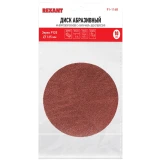 Диск шлифовальный Rexant 91-1148