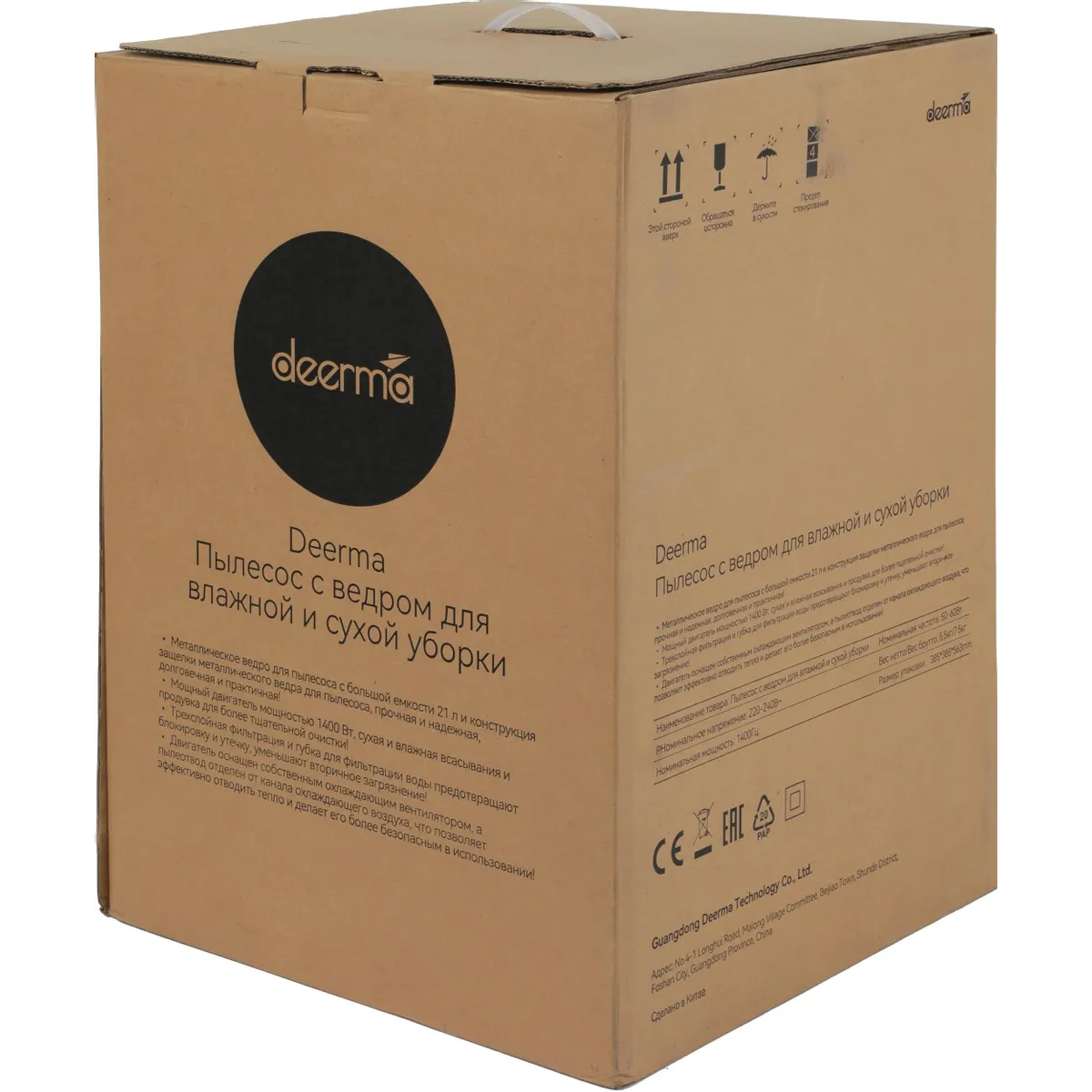 Профессиональный пылесос Deerma DEM-TJ150W Silver/Yellow - фото 13